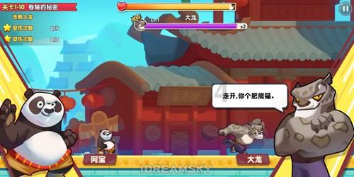 组装机械机甲暴龙2